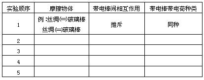 新课教学 - 图1