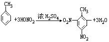 甲 苯 - 图3