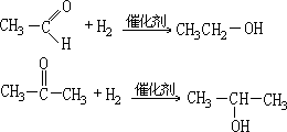 不饱和烃 - 图6