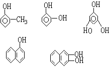 酚 类 - 图1