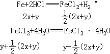 两组分混合物中两种物质的量、质量和百分比的计算 - 图5