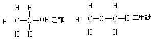 三、有机化学基础知识有机物的特点 - 图1