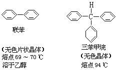 炔 烃 - 图2