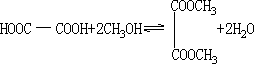 酯化反应 - 图2