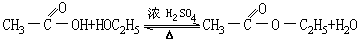 乙酸乙酯的的实验室制法 - 图1