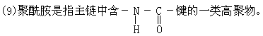 习 题 - 图2