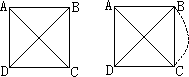 第 28 讲 一笔画(一) - 图6