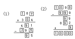 练习 3 - 图1