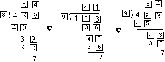 练习 4 - 图1