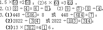 练习 22 - 图1