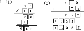 练习 23 - 图1