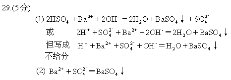 1961 年试题 - 图487