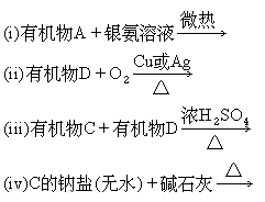 1961 年试题 - 图191