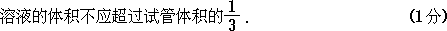 1961 年试题 - 图180
