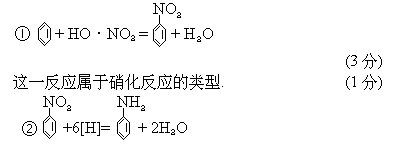 1961 年试题 - 图25