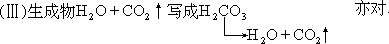 1961 年试题 - 图20