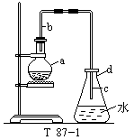1961 年试题 - 图239