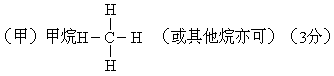1961 年试题 - 图4