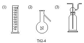 1961 年试题 - 图57