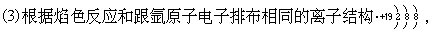 1961 年试题 - 图105
