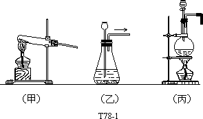1961 年试题 - 图87