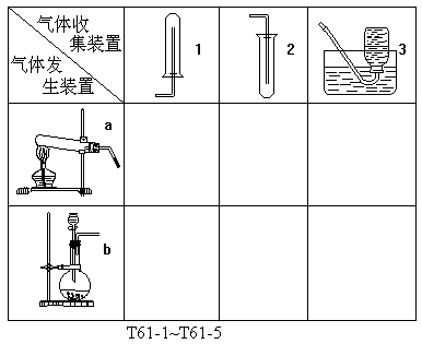 1961 年试题 - 图43