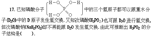 1961 年试题 - 图395