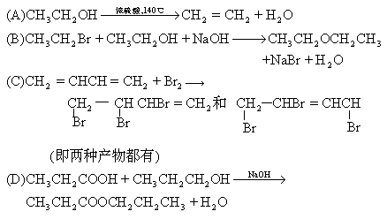 1961 年试题 - 图268