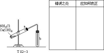 1961 年试题 - 图148