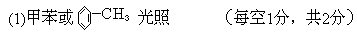 1961 年试题 - 图488