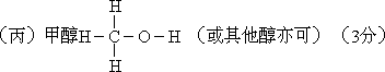 1961 年试题 - 图6