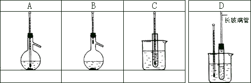 1998 年全国高校招生化学统考试题 - 图4