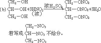 1961 年试题 - 图161