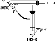 1961 年试题 - 图378