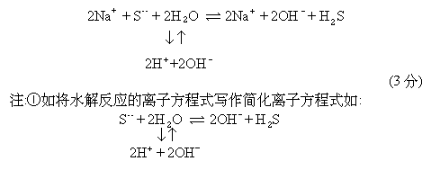 1961 年试题 - 图32