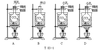 1961 年试题 - 图170