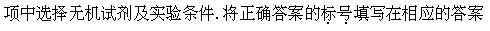1961 年试题 - 图237