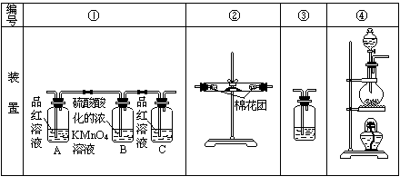1961 年试题 - 图350