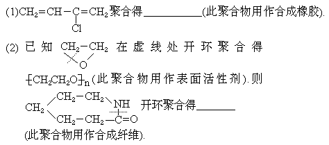 1961 年试题 - 图351