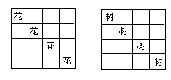 《按字头填成语》答案 - 图3