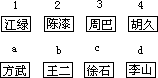 七、拼字组词游戏 - 图1