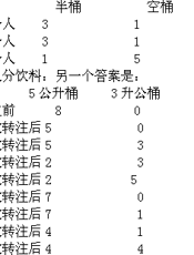 60个数学游戏