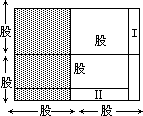 勾、股、弦和它们的和差互求 - 图3