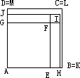 开平、立方 - 图1