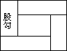 解二次方程 - 图2