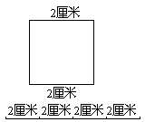 正方形的周长 - 图1