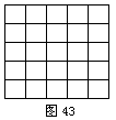 三、百 练练习题 - 图13