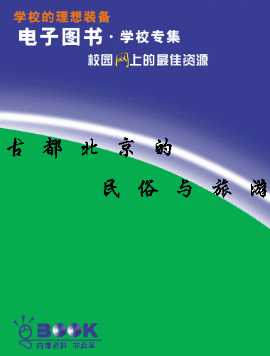 引 言 - 图2