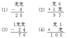 换数字 - 图1