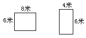 四 在小学数学中培养学生的思维品质 - 图1